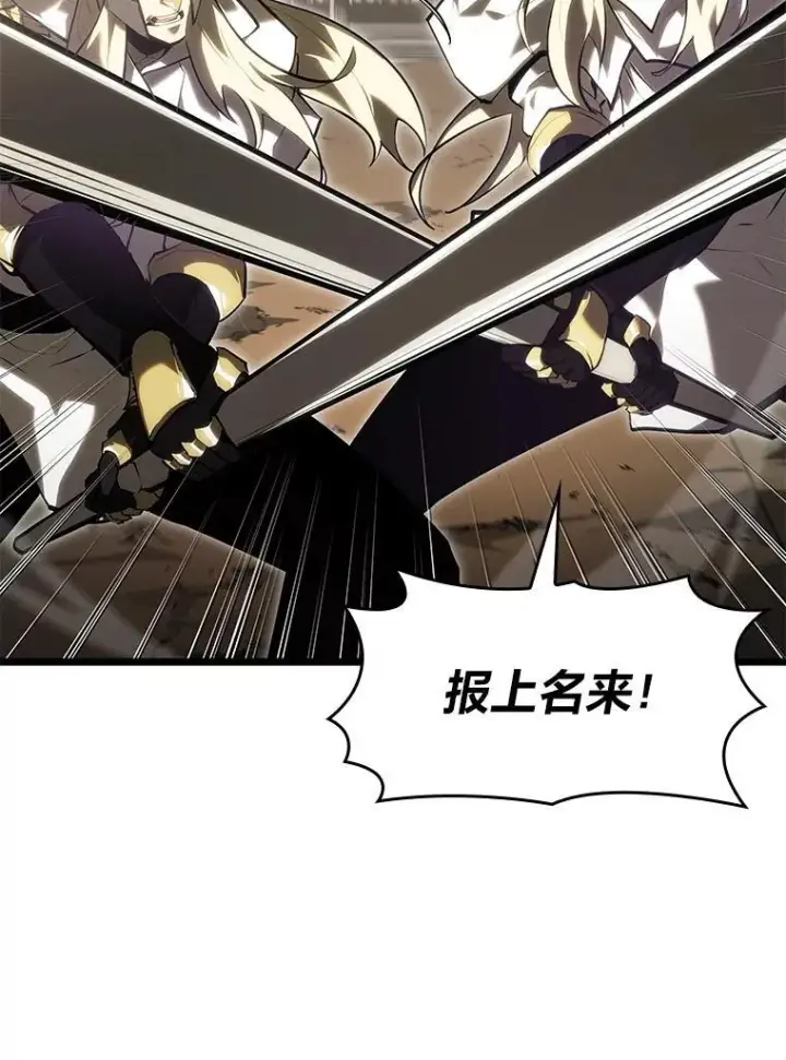 《SSS级狂战士回归》76.病虫害难题图8