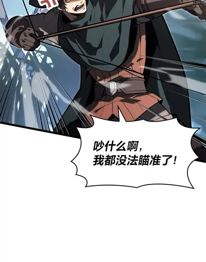 《SSS级狂战士回归》76.病虫害难题图84
