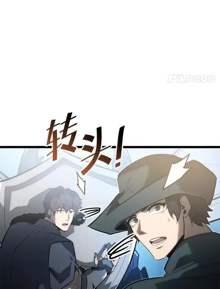 《SSS级狂战士回归》76.病虫害难题图88