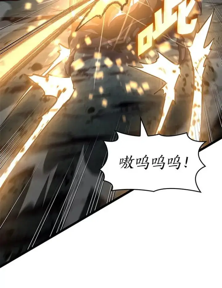 《SSS级狂战士回归》76.病虫害难题图96