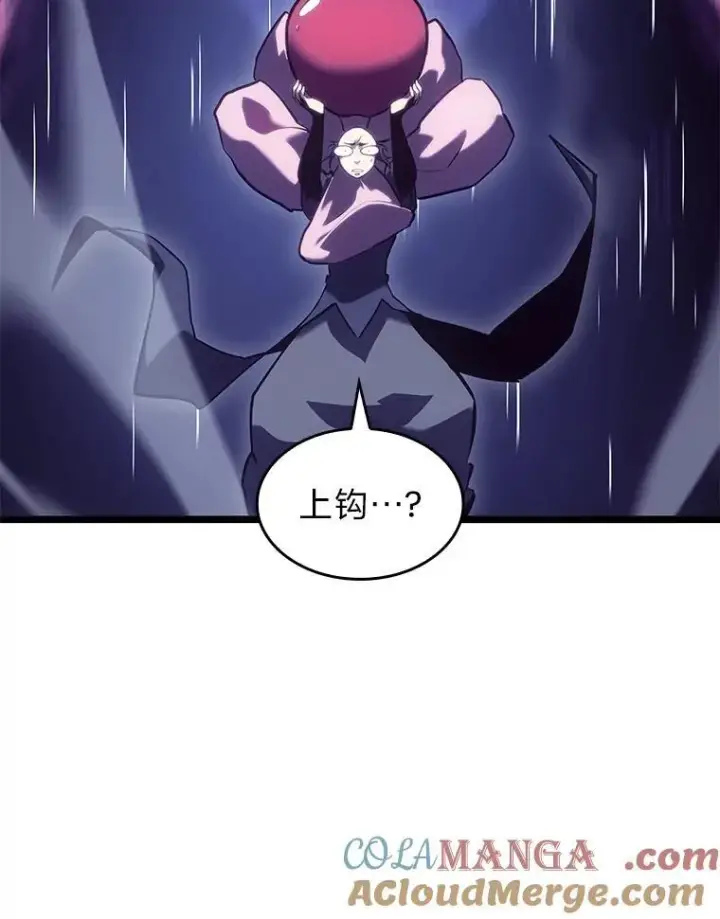 《SSS级狂战士回归》77.巨鸟图101