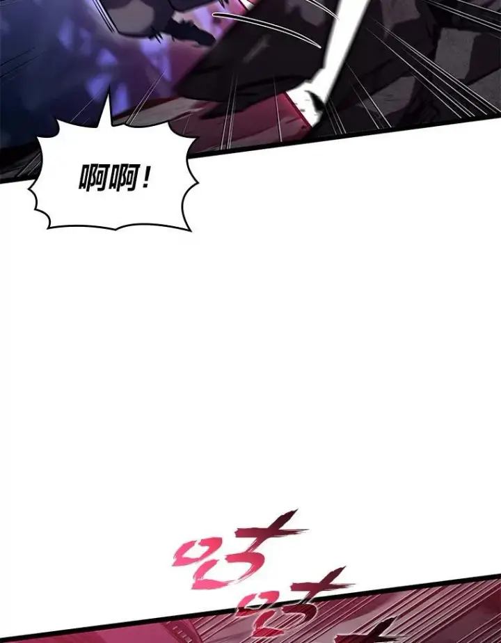 《SSS级狂战士回归》77.巨鸟图112
