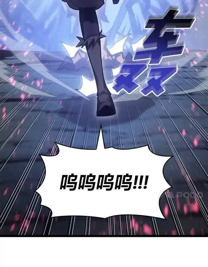 《SSS级狂战士回归》77.巨鸟图116