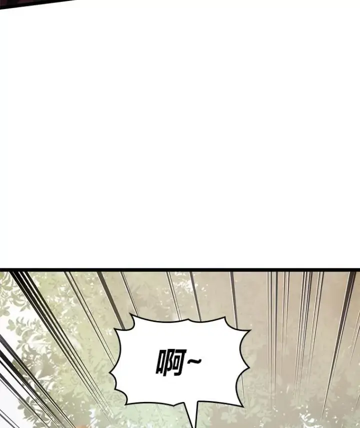 《SSS级狂战士回归》77.巨鸟图122