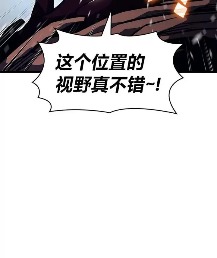 《SSS级狂战士回归》77.巨鸟图124