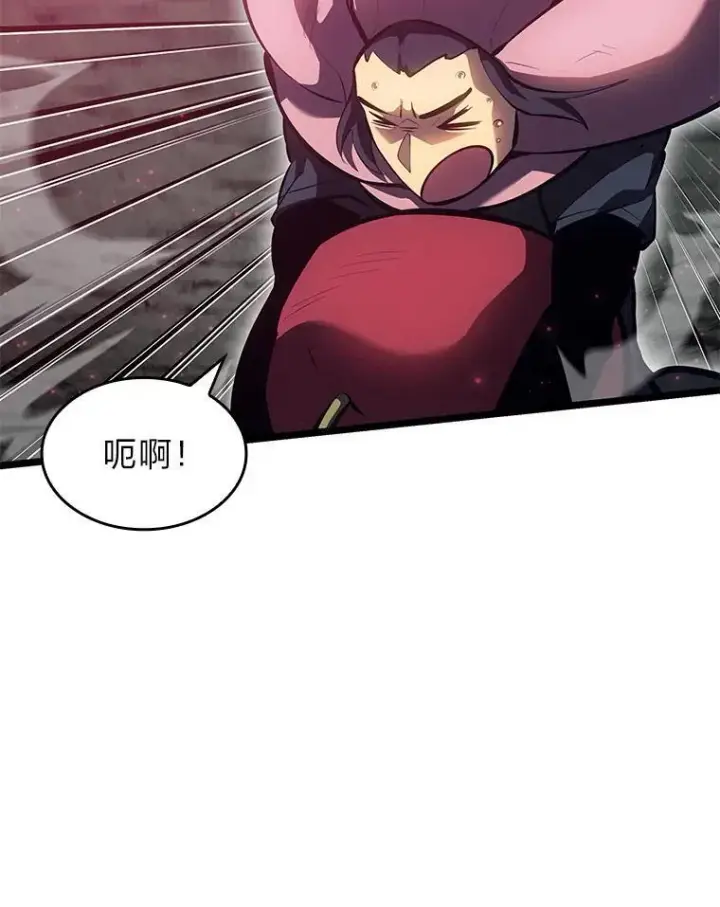 《SSS级狂战士回归》77.巨鸟图128