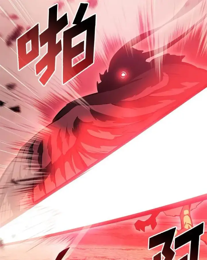 《SSS级狂战士回归》77.巨鸟图131