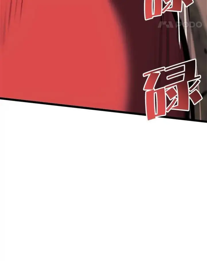 《SSS级狂战士回归》77.巨鸟图134