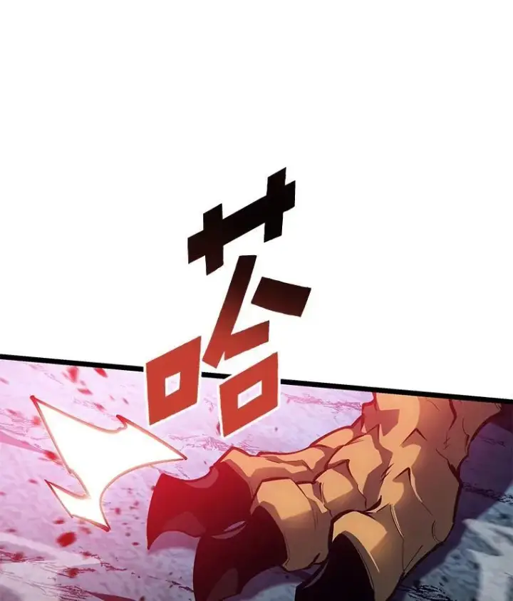 《SSS级狂战士回归》77.巨鸟图136