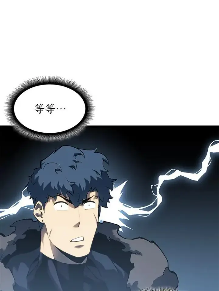 《SSS级狂战士回归》77.巨鸟图18
