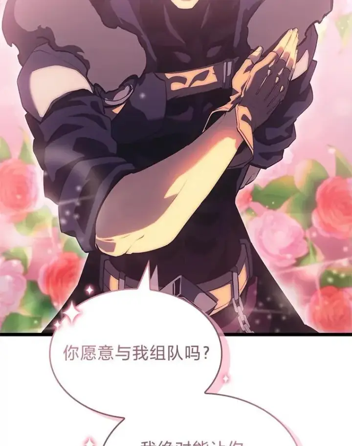 《SSS级狂战士回归》77.巨鸟图26