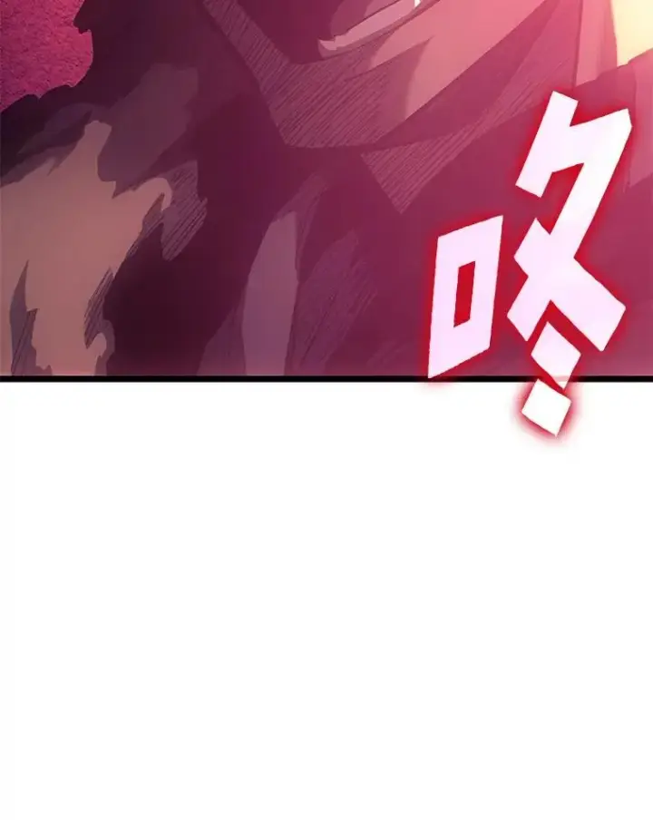 《SSS级狂战士回归》77.巨鸟图39