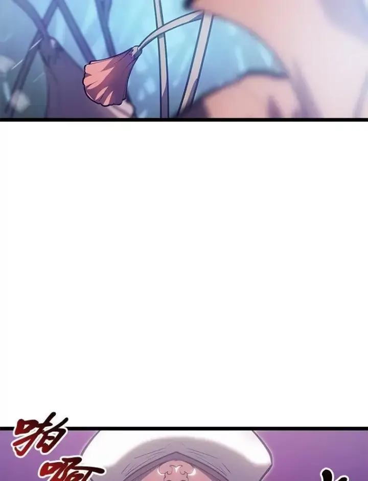 《SSS级狂战士回归》77.巨鸟图44
