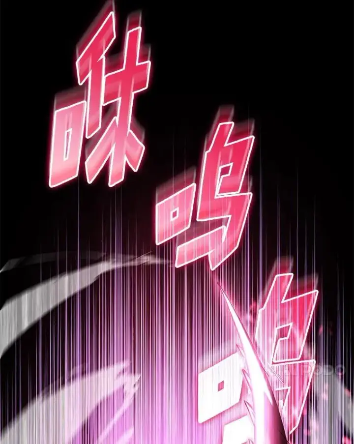 《SSS级狂战士回归》77.巨鸟图51