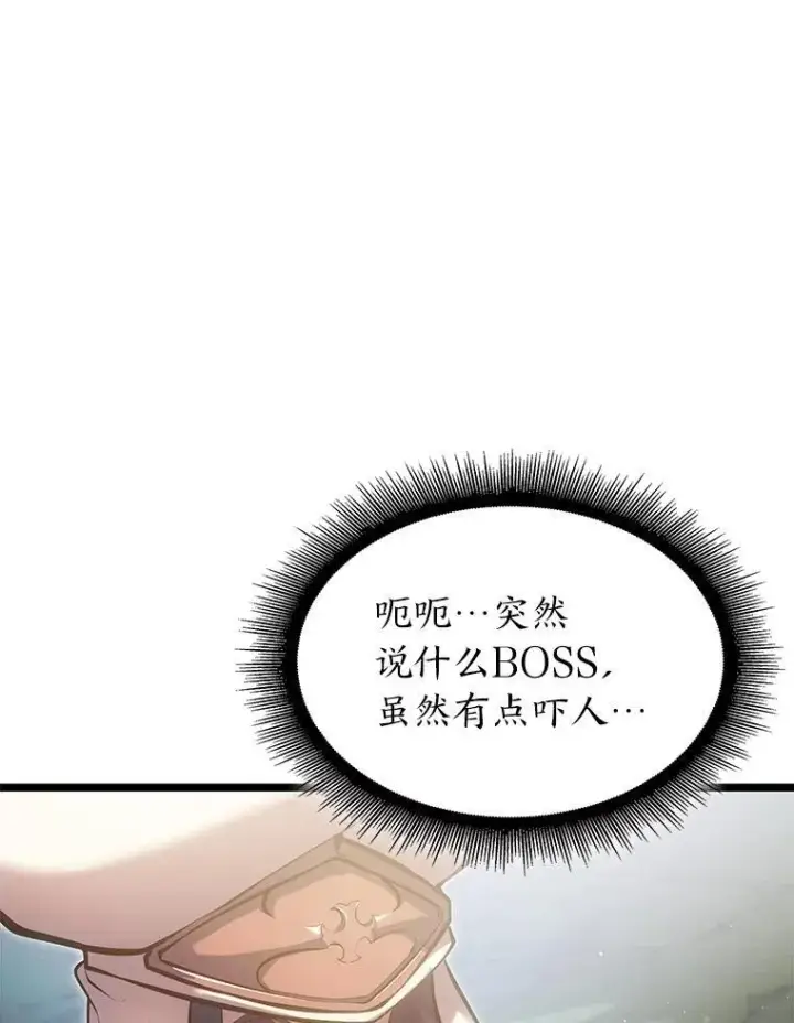 《SSS级狂战士回归》77.巨鸟图78