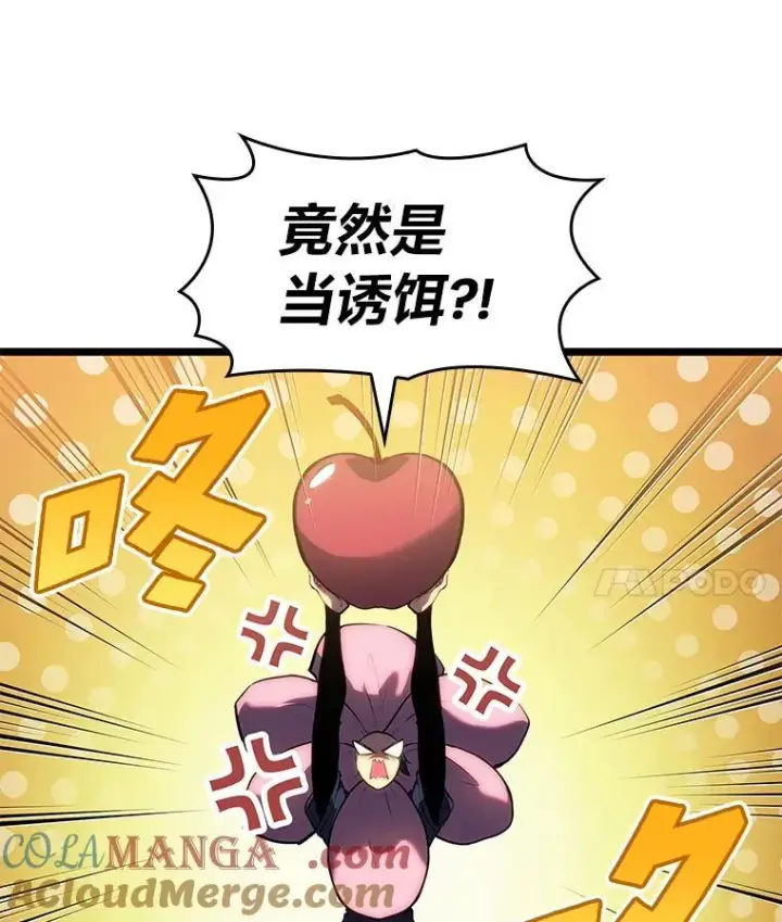《SSS级狂战士回归》77.巨鸟图89
