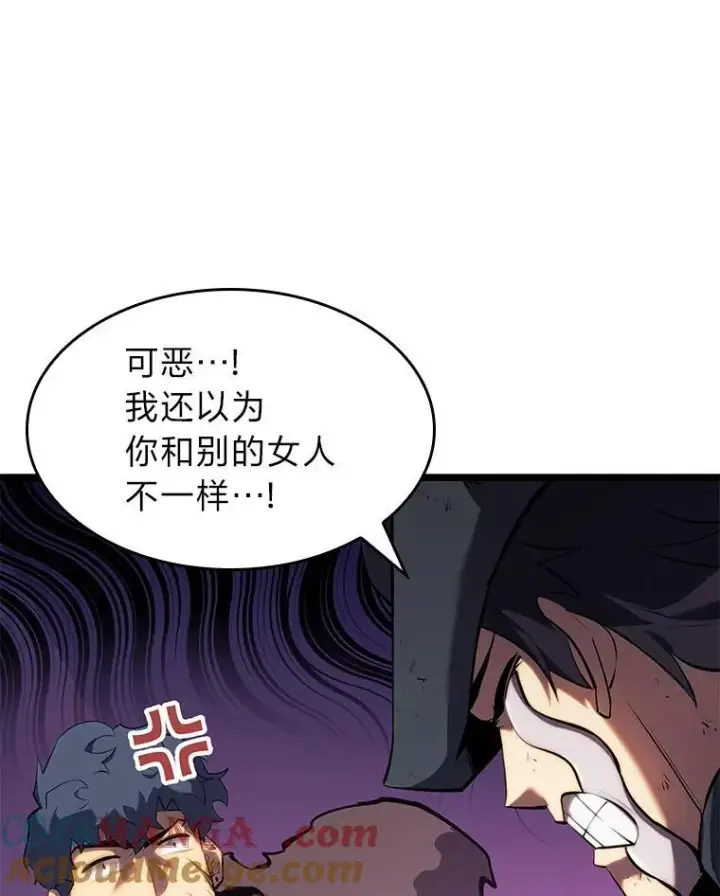 《SSS级狂战士回归》77.巨鸟图9
