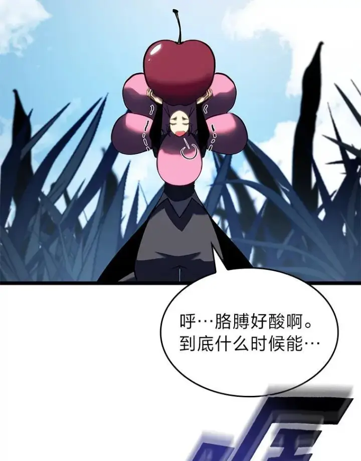 《SSS级狂战士回归》77.巨鸟图99