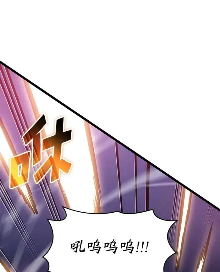 《SSS级狂战士回归》78.互相利用图108