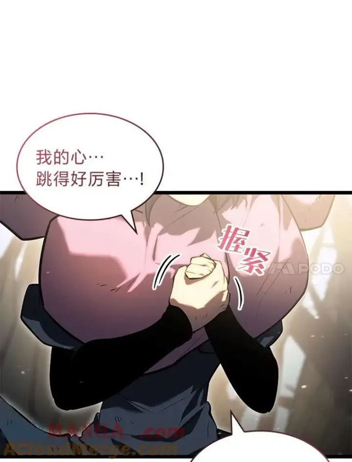 《SSS级狂战士回归》78.互相利用图125