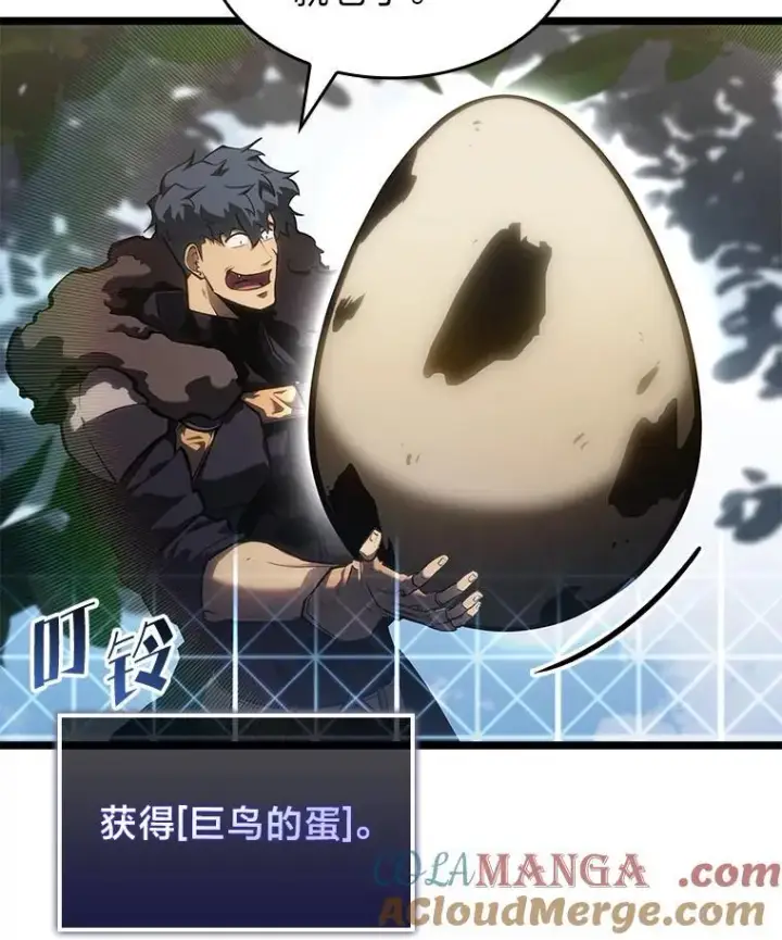 《SSS级狂战士回归》78.互相利用图133