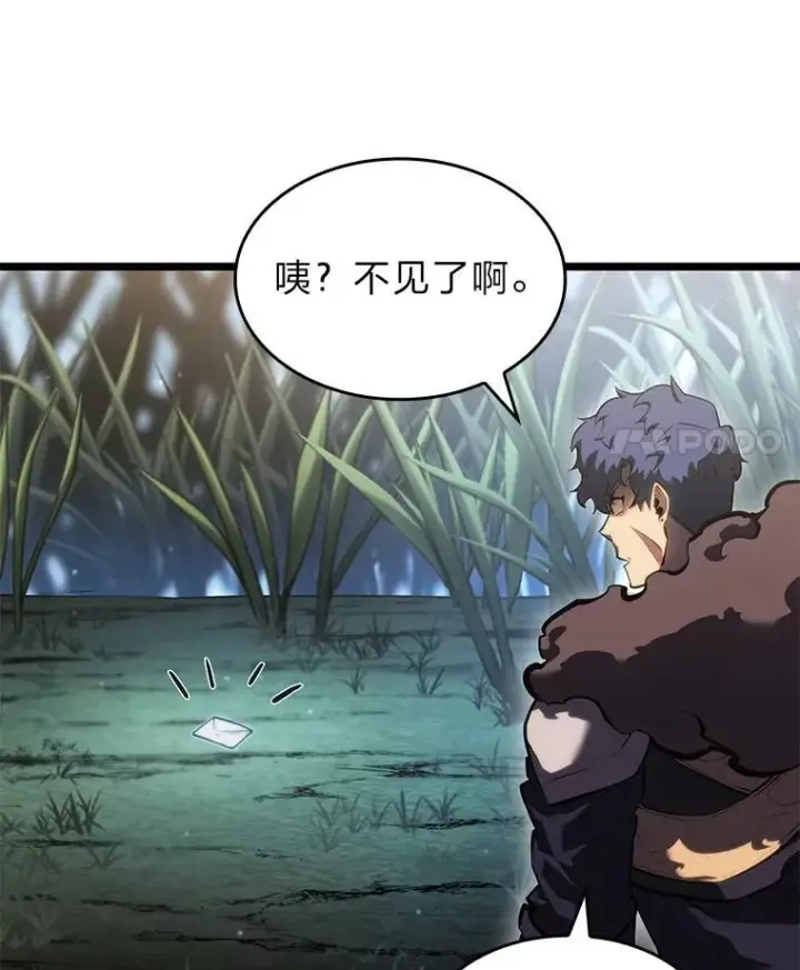 《SSS级狂战士回归》78.互相利用图139