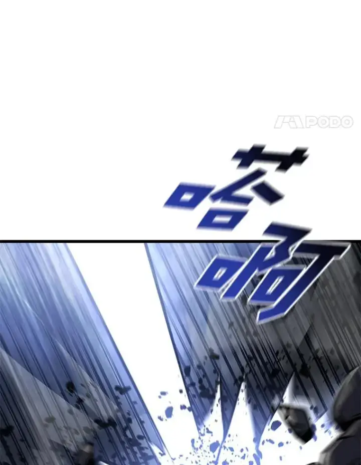 《SSS级狂战士回归》79.亡者的摇篮图115