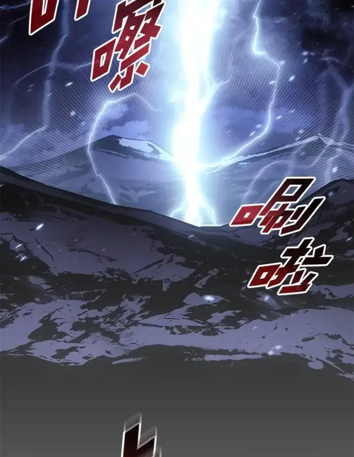 《SSS级狂战士回归》79.亡者的摇篮图123
