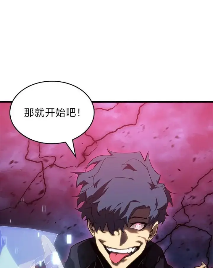 《SSS级狂战士回归》79.亡者的摇篮图130
