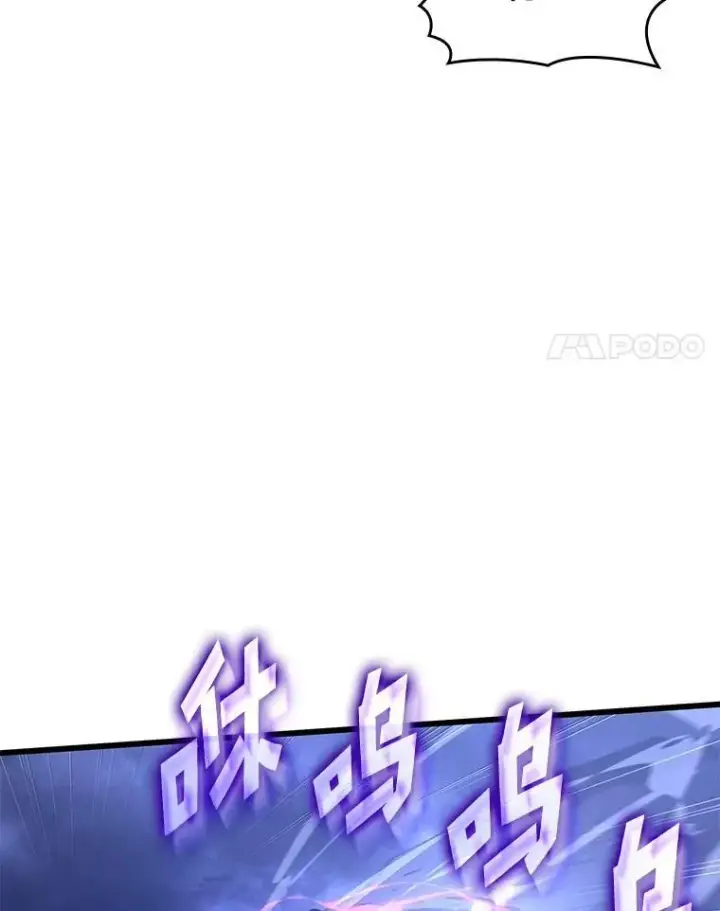 《SSS级狂战士回归》79.亡者的摇篮图135