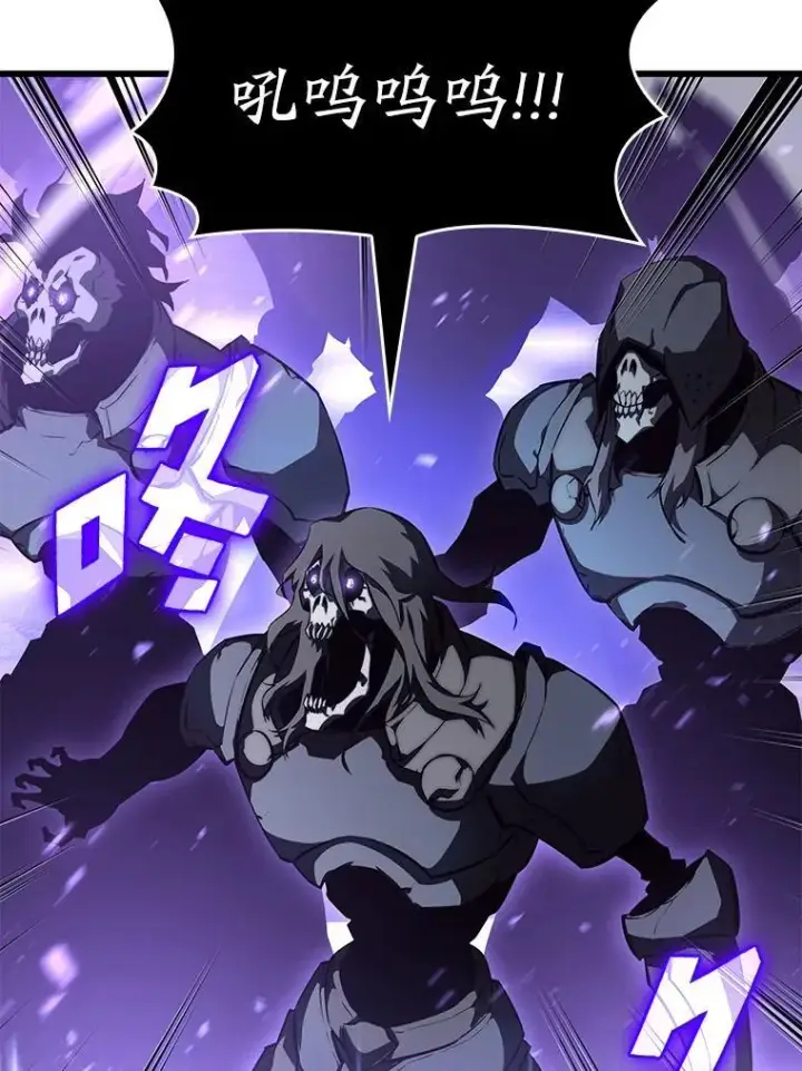 《SSS级狂战士回归》79.亡者的摇篮图144