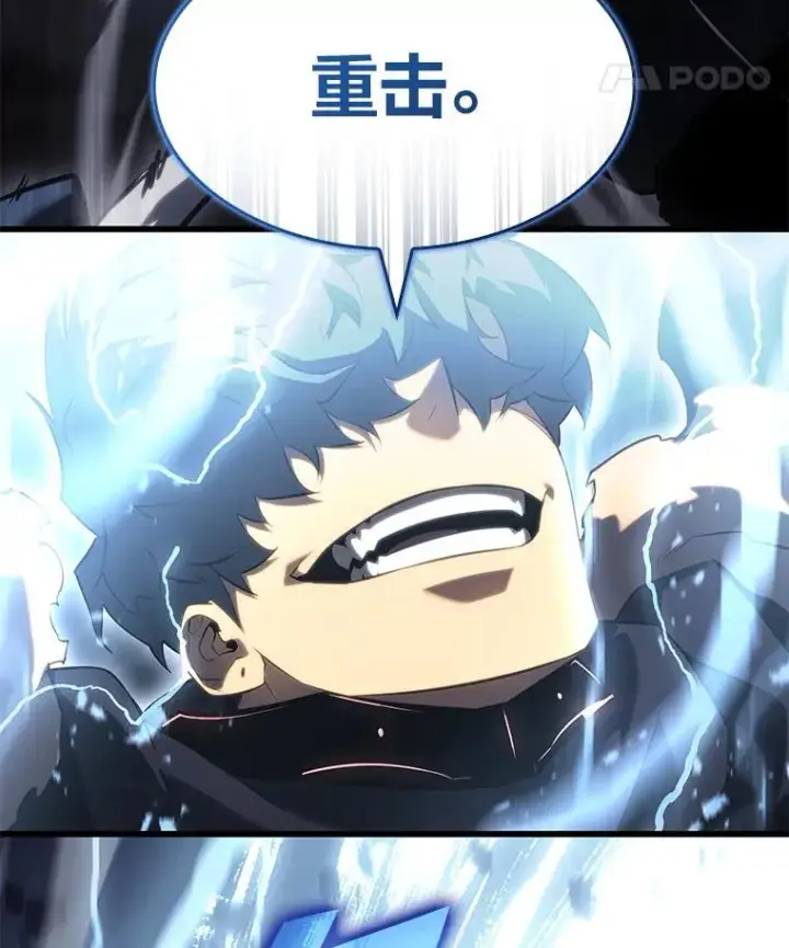 《SSS级狂战士回归》79.亡者的摇篮图159