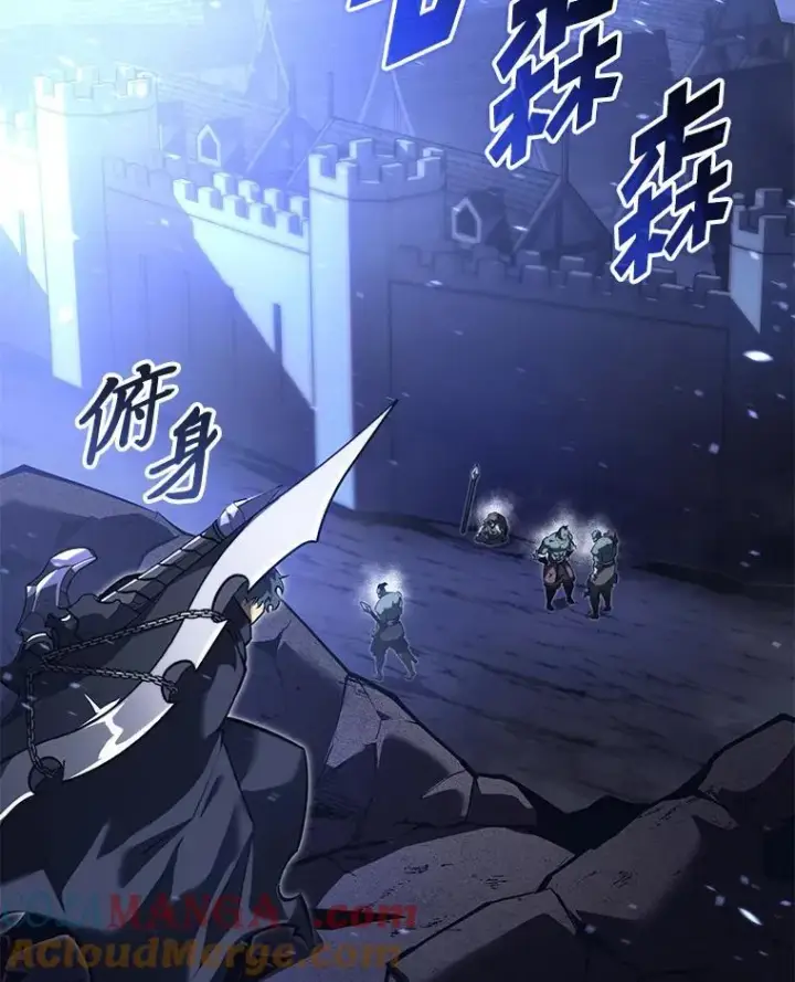 《SSS级狂战士回归》79.亡者的摇篮图37