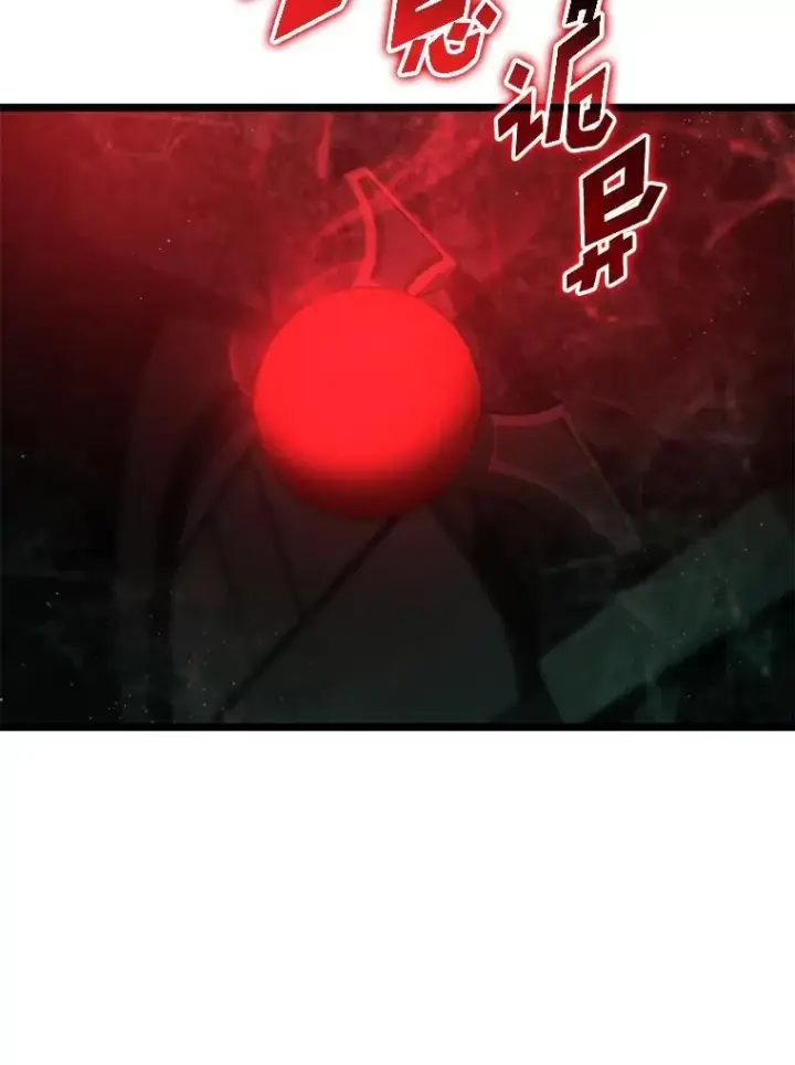 《SSS级狂战士回归》80.借力使力我最强图100