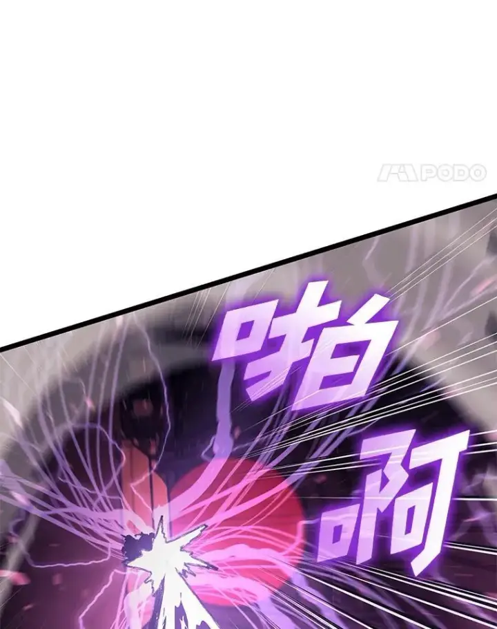 《SSS级狂战士回归》80.借力使力我最强图128