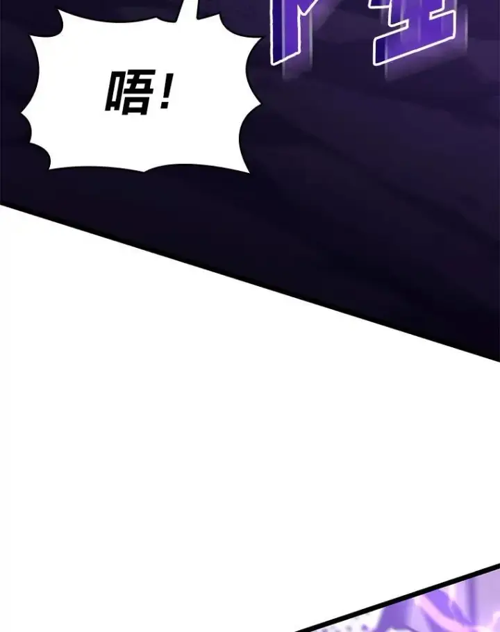 《SSS级狂战士回归》80.借力使力我最强图132