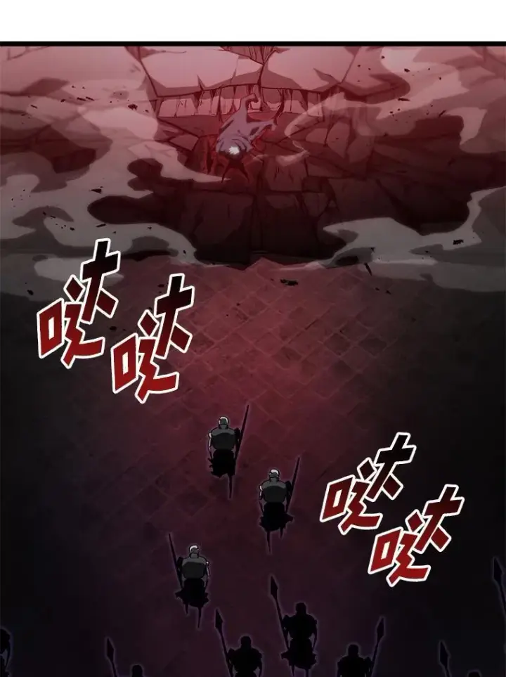 《SSS级狂战士回归》80.借力使力我最强图140