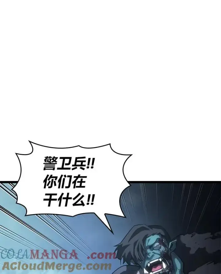 《SSS级狂战士回归》80.借力使力我最强图29