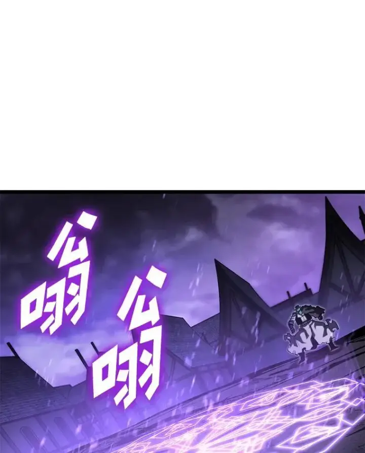 《SSS级狂战士回归》80.借力使力我最强图31
