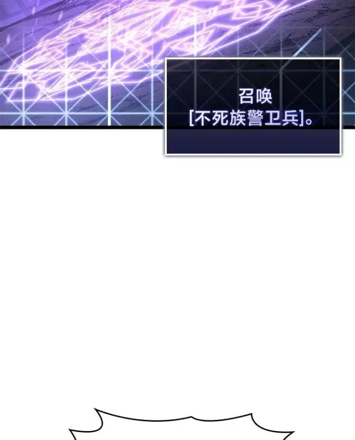 《SSS级狂战士回归》80.借力使力我最强图32