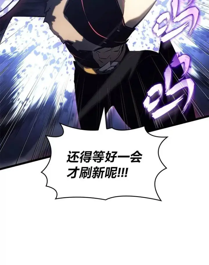 《SSS级狂战士回归》80.借力使力我最强图52