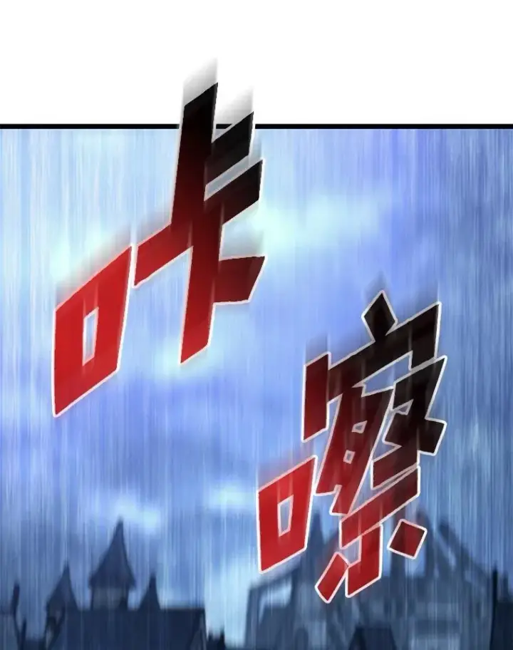 《SSS级狂战士回归》80.借力使力我最强图55