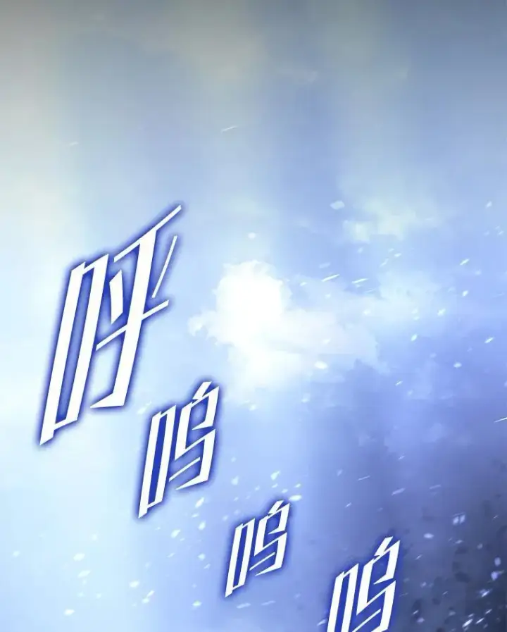《SSS级狂战士回归》80.借力使力我最强图58