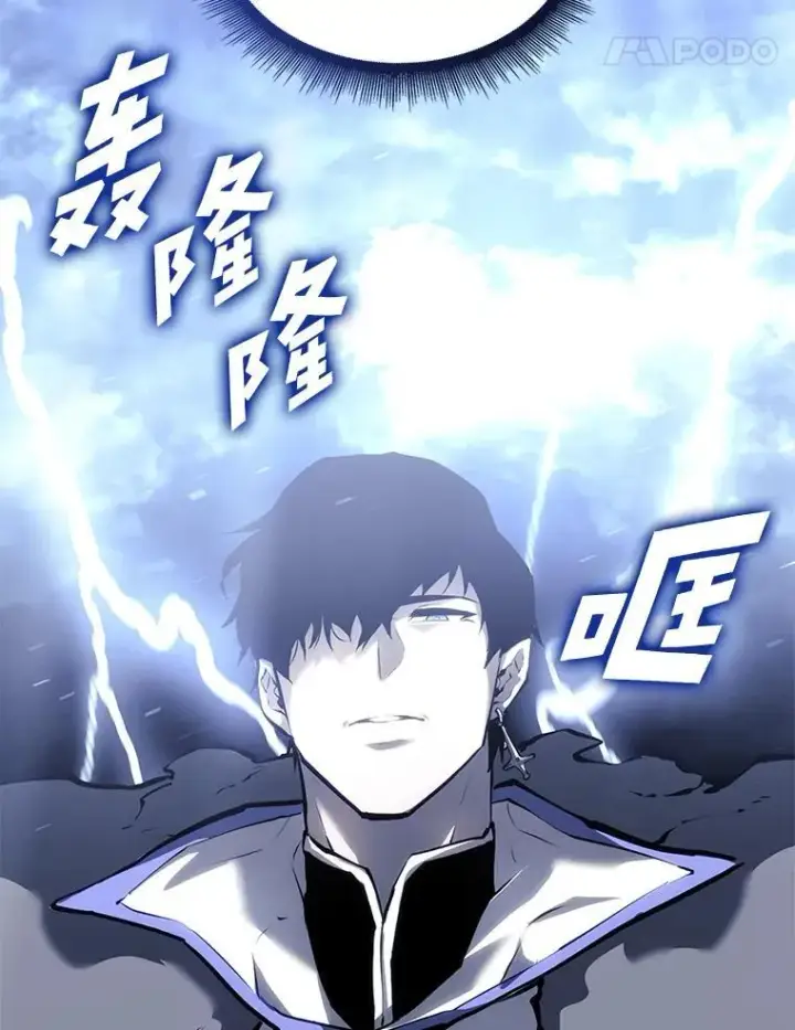《SSS级狂战士回归》80.借力使力我最强图68