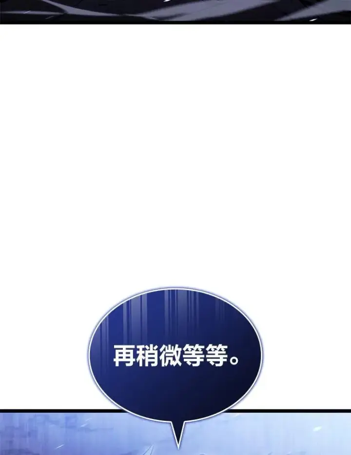 《SSS级狂战士回归》80.借力使力我最强图70