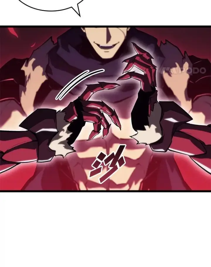 《SSS级狂战士回归》80.借力使力我最强图82