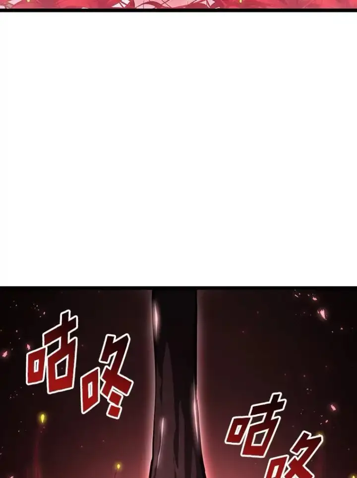 《SSS级狂战士回归》80.借力使力我最强图86