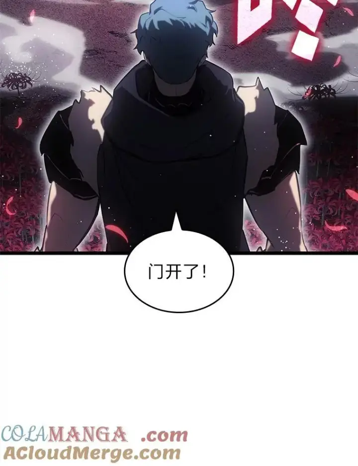 《SSS级狂战士回归》80.借力使力我最强图93