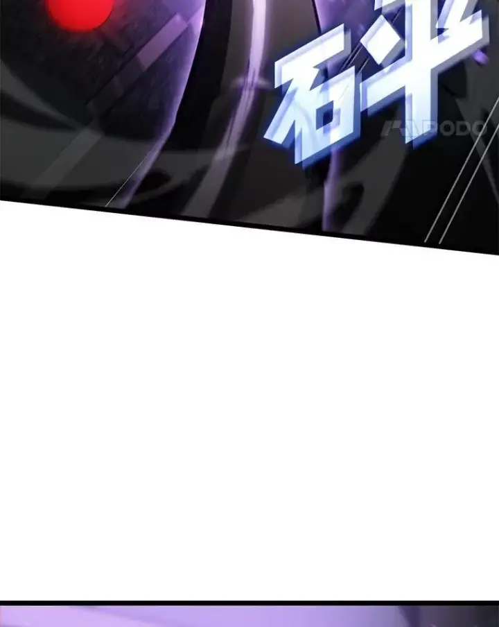 《SSS级狂战士回归》81.声东击西轻松取胜图100
