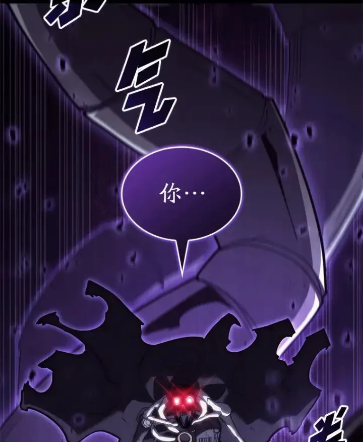 《SSS级狂战士回归》81.声东击西轻松取胜图104